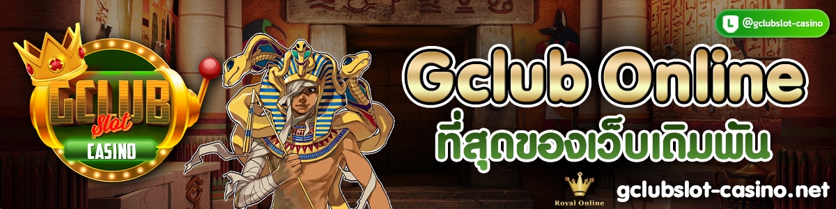 Gclub Online
