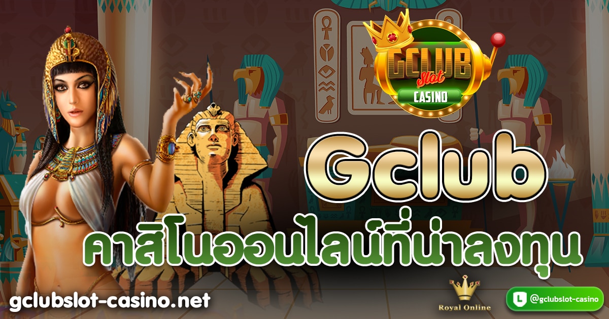 Gclub