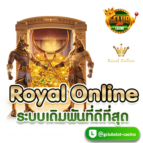 Royal Online